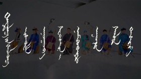 ᠲᠠᠲᠠᠯᠭ᠎ᠠ ᠶ᠋ᠢᠨ ᠬᠣᠯᠪᠣᠭ᠎ᠠ-ᠮᠣᠷᠢᠨ ᠬᠤᠭᠤᠷ Tatlagiin Kholboo Татлагийн холбоо