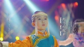 ᠬᠠᠯᠠᠭᠤᠨ ᠡᠯᠢᠭᠡᠨ ᠨᠤᠲᠤᠭ -ᠪᠠᠶᠠᠨᠵᠢᠷᠦᠬᠡ ᠲᠡᠭᠦᠷᠭᠡ ᠶ᠋ᠢᠨ ᠰᠤᠷᠤᠭᠴᠢᠳХалуун элгэн нутаг-Баянзүрх төөрөгийн сурагсид
