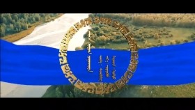 ᠥᠯᠥᠭᠡᠢ ᠨᠤᠲᠤᠭ ᠴᠠᠭᠠᠨᠬᠤᠸᠠ-ᠭᠡᠷᠡᠯᠲᠦ Өлгий нутаг цагаанухаа-Гэрэлт