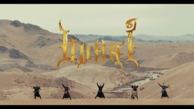 ᠤᠤᠬᠠᠢUUHAI - Paradise Уухай