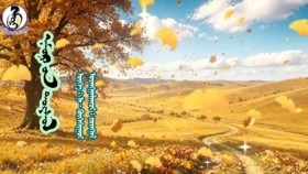 ᠨᠠᠮᠤᠷ ᠤ᠋ᠨ ᠳᠤᠷᠠᠰᠤᠯ -ᠵᠥᠩᠨᠡᠯНамарын дурсал-Зөгнөл