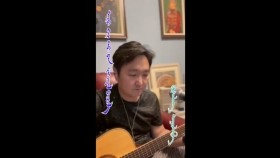 ᠠᠷᠤ ᠭᠡᠷ ᠲᠦ ᠪᠡᠨ ᠵᠠᠬᠢᠳᠠᠯ ᠪᠢᠴᠢᠯ᠎ᠡ-ᠬᠦᠰᠡᠯᠡᠩАр гэртээ захидал бичлээ-хүслэн