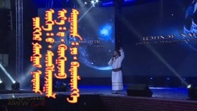 ᠴᠡᠩᠬᠡᠷ ᠬᠠᠩᠭᠠᠢ ᠨᠤᠲᠤᠭ-ᠶᠣ᠊ ᠪᠠᠲᠤᠮᠥ᠋ᠩᠬᠡЦэнхэр хангай нутаг-Ё. Батмөнх