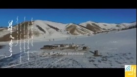 ᠨᠤᠲᠤᠭ ‍ᠤᠨ ᠡᠪᠦᠯᠵᠢᠶ᠎ᠡ- ᠪᠣᠷᠣᠬᠦᠦ ᠶ᠋ᠢᠨ ᠠᠨᠠᠷНутгийн өвөлжөө-борхүүгийн Анар