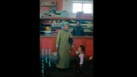 ᠡᠵᠢ ᠶᠢᠨ ᠮᠢᠨᠢ ᠦᠨᠦᠷ- ᠤᠷᠭᠤᠮᠠᠯЭэжийн минь үнэр-ургамал