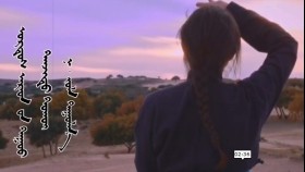 ᠳᠡᠨᠵᠢᠲᠥ ᠲᠣᠬᠣᠢ - ᠣᠷᠳᠣᠰ ᠠᠷᠠᠳ ᠤᠨ ᠳᠠᠭᠤᠤ-ᠨ ᠵᠤᠯᠠ Denjit Tokhai-Ordos ardyn duu-N ZulДэнжит Тохай-Ордос ардын дуу-Н Зул