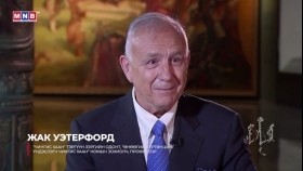 《ᠥᠨᠥ ᠶ᠋ᠢᠨ ᠶᠢᠷᠲᠢᠨᠴᠦ ᠶ᠋ᠢ ᠦᠨᠳᠦᠰᠦᠯᠡᠭᠴᠢ ᠴᠢᠩᠭᠢᠰ ᠬᠠᠭᠠᠨ》 ᠨᠣᠮ ᠤᠨ ᠵᠣᠬᠢᠶᠠᠯᠴᠢ᠂ ᠫᠷᠣᠹᠧᠰᠰᠣᠷ ᠵᠧᠺ ᠸᠧᠲ᠋ᠧᠷᠹᠤᠷᠳ᠋Өнөөгийн ертөнцийг үндэслэгч Чингис хаан номын зохиолч, профессор Жак Уэтерфорд