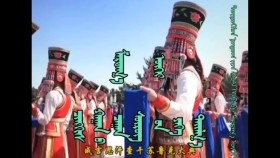 ᠮᠠᠷᠲᠠᠭ᠎ᠠ ᠦᠭᠡᠢ-ᠴᠢᠩᠭᠢᠰ ᠬᠠᠭᠠᠨ ᠤ ᠴᠠᠭᠠᠨ ᠰᠦᠷᠦᠭ ᠦᠨ ᠶᠡᠬᠡ ᠲᠠᠢᠯᠭ᠎ᠠМартаагүй-Чингис хааны цагаан сүргийн их дайлга