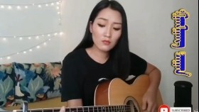 ᠭᠠᠩᠭᠠᠩ ᠴᠠᠭᠠᠨГанган цагаан-cover NyamkaNs