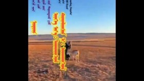 ᠨᠤᠲᠤᠭ-ᠣᠳᠬᠣᠨᠭᠡᠷᠡᠯНутаг-отгонгэрэл