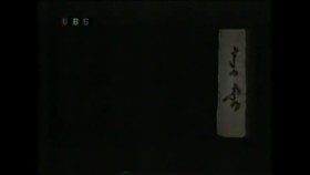 ᠡᠵᠢ ᠳᠦ ᠪᠡᠨ-ᠬᠠᠯᠢᠮᠠᠭ ᠮᠣᠩᠭᠣᠯ ᠠᠷᠠᠳ ᠤᠨ ᠳᠠᠭᠤᠤХалимаг монгол ардын дуу-Ээждээ-Цагаанзам