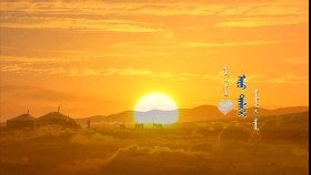 ᠠᠷᠤ ᠳᠡᠯᠡᠬᠡᠢ-ᠬᠣᠷᠴᠢᠨ ᠠᠷᠠᠳ  ᠤᠨ ᠳᠠᠭᠤᠤАр дэлхий-хорчин ардын дуу