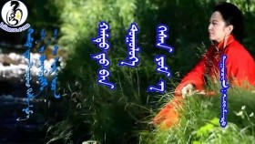 ᠬᠠᠮᠲᠤ ᠳ᠋ᠤ᠌ ᠪᠠᠨ ᠲᠤᠭᠤᠯᠤᠶ᠎ᠠ ᠭᠡᠰᠡᠨ ᠶᠤᠮ ᠡ-ᠡᠩᠬᠡᠮᠡᠨᠳᠦHamtdaa tuulay gesiimaa-EnhmendХамтдаа туулъя гэсиймаа-Энхмэнд 