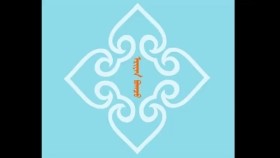 ᠡᠷᠢᠶᠡᠨ ᠪᠣᠭᠴᠣЭрээн богц
