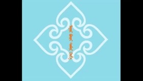 ᠡᠳᠦᠢ ᠪᠦᠷᠢ ᠲᠠᠮᠢᠷ ᠬᠢᠨ᠎ᠡӨдий бүр тамир хинэ