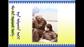  ᠡᠮᠧ ᠪᠡᠨ ᠠᠷᠭᠠᠳᠠᠬᠤ ᠦᠭᠡ ᠨᠠᠳᠠ ᠣᠯᠳᠠᠭ᠎ᠠ ᠦᠭᠡᠢ Эмегээ аргадах үг над олдоогүй