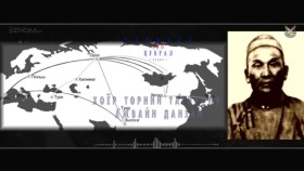 ᠬᠣᠶᠠᠷ ᠲᠥᠷᠥ ᠶᠢᠨ ᠲᠠᠩᠨᠠᠭᠤᠯᠴᠢ ᠠᠵᠢᠪᠠᠢ ᠶᠢᠨ ᠳ᠋ᠠᠨᠽᠠᠨХоёр төрийн тагнуулч Ажвайн Данзан