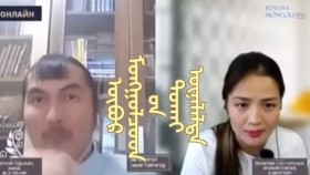 ᠥᠪᠥᠷ ᠮᠣᠩᠭᠣᠯᠴᠤᠳ ᠤᠨ ᠲᠤᠬᠠᠢ ᠦᠨᠡᠯᠡᠯᠲᠡӨвөр монголчуудын тухай үнэлэлт