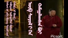 ᠥᠪ ᠰᠣᠶᠣᠯ ‍ᠢ ᠬᠡᠨ ᠬᠠᠮᠠᠭᠠᠯᠠᠭᠰᠠᠨ ᠪᠤᠢӨв соёлыг хэн хамгаалсан бэ