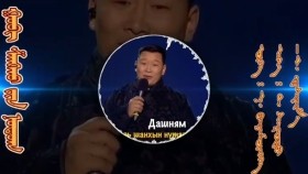 ᠭᠣᠪᠢ ᠱᠠᠩᠬᠤ  ᠶᠢᠨ ᠨᠤᠲᠤᠭГови шанхын нутаг