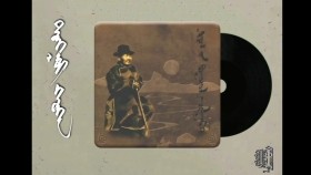 ᠲᠣᠩᠭᠣᠢ ᠬᠡᠦᠬᠡᠨ- ᠠᠷᠠᠳ ᠤᠨ ᠳᠠᠭᠤᠤ- ᠴᠢᠯᠠᠭᠤТонгой хүүхэн хүүхэн-ардын дуу-чулуу