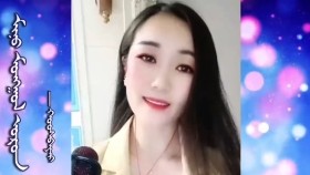 ᠮᠢᠨᠦ ᠮᠣᠩᠭᠣᠯ ᠣᠷᠣᠨ- ᠬᠣᠣᠰᠪᠠᠶᠠᠷ ᠵᠣᠬᠢᠶᠠᠵᠤ᠂ ᠰᠢᠵᠢᠷ ᠤᠶᠠᠩᠭᠠᠯᠠᠨ᠎ᠠМиний монгол орон-хосбаяр зохиож, шижир уянгална
