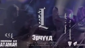 ᠡᠷᠡᠴᠦᠳ-ᡀᠠᠭᠪᠠᠰᠦ᠋ᠷᠦᠩЭрчүүд-Лхагвасүрэн