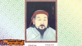 ᠲᠡᠦᠬᠡ ᠶᠢᠨ ᠵᠢᠮ ᠢᠶᠡᠷ-ᠬᠢᠴᠢᠶᠡᠯ33ᠬᠤᠪᠢᠯᠠᠢ ᠬᠠᠭᠠᠨТүүхийн жимээр-Хичээл33-Хубилай хаан