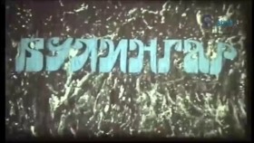 ᠪᠤᠯᠠᠩᠭᠢᠷБулингар МУСК (1992)