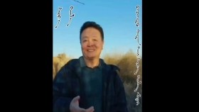 ᠰᠢᠷ᠎ᠠ ᠲᠠᠯ᠎ᠠ- ᠡᠷᠳᠡᠨᠢШар тал-эрдэн