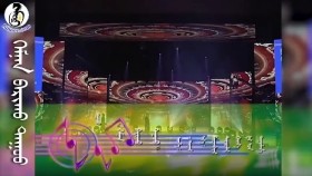 ᠬᠡᠮᠨᠡᠨ ᠪᠠᠷᠢᠬᠤ ᠳᠠᠭᠤᠤГэмнэн барих дуу