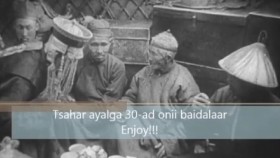 1930ᠣᠨ ᠤ ᠴᠠᠬᠠᠷ ᠠᠶᠠᠯᠭ᠎ᠠ1930 оны цахар аялга