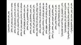 ᠪᠢᠳᠡ ᠡᠦᠲᠦ ᠶᠠᠭᠤ ᠪᠠᠷ ᠳᠤᠲᠠᠭᠤ ᠪᠠᠢᠨ᠎ᠠБид од юугээр дутуу байна