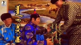 ᠦᠨᠡᠨ ‍ᠦ ᠲᠩᠷᠢ ᠠᠪᠤ- ᠤ · ᠪᠠᠶᠠᠰᠤᠯҮнэний тэнгэр аав-у · баясал