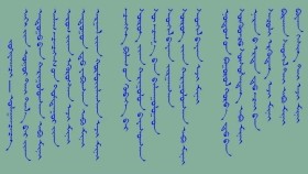 ᠠᠪᠤ ᠡᠵᠢ ᠬᠣᠶᠠᠷ- ᠤᠯᠠᠭᠠᠨᠴᠡᠴᠡᠭАав ээж хоёр-улаанцэцэг