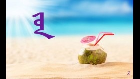  ᠵᠤᠨ -  Жон - 