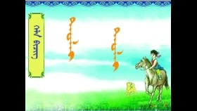  ᠲᠠᠦᠯᠠᠢ ᠲᠠᠦᠯᠠᠢ –  ᠪᠠᠭ᠎ᠠ ᠰᠤᠷᠭᠠᠭᠤᠯᠢ ᠶᠢᠨ ᠣᠩᠰᠢᠬᠤ ᠪᠢᠴᠢᠭ Туулай туулай – Бага сургуулийн унших бичиг