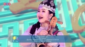 ᠮᠣᠩᠭᠣᠯ ᠲᠦᠮᠡᠨ ᠦ ᠮᠡᠨᠳᠦ - ᠬᠠᠰᠠᠭ ᠠᠷᠠᠳ ᠤᠨ ᠳᠠᠭᠤᠤ 《ᠠᠬᠠᠲᠠᠮᠤᠬᠤ》Монгол түмний мэнд - Казах ардын дуу Ахтамах