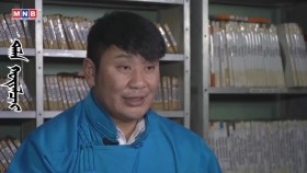 ᠳᠠᠯᠠᠨ ᠬᠤᠲᠠᠯᠴᠢ Далан худалч