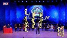 ᠡᠵᠡᠨ ᠴᠢᠩᠭᠢᠰ ᠤᠨ ᠬᠡᠯᠮᠡᠭᠳᠡᠭᠰᠡᠨ ᠬᠡᠯᠡ ᠪᠢᠴᠢᠭ- ᠮᠢᠬᠮᠠᠷ ᠤᠨ ᠠᠮᠤᠷᠬᠥ᠋ᠦЭзэн Чингисийн гэлмэгдсэн хэл бичиг-мягмарын амрхүү