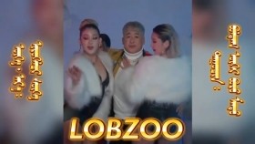 LOBZOO- ᠪᠣᠯᠳᠠᠭ ᠦᠭᠡᠢ ᠪᠣᠷᠣ ᠮᠡᠨᠳᠦболдоггүй бор манд