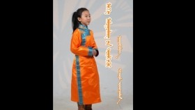 ᠡᠩᠬᠡ ᠠᠮᠤᠭᠤᠯᠠᠩ ᠤ᠋ᠨ ᠲᠦᠯᠬᠢᠭᠦᠷ-- ᠨᠠᠭᠤᠨᠪᠢᠯᠢᠭ᠌᠂ ᠭᠡᠭᠡᠨᠨᠣᠮ ᠤᠶᠠᠩᠭᠠᠯᠠᠪᠠ Энх амгалангийн түлхүүр-нагунбилиг