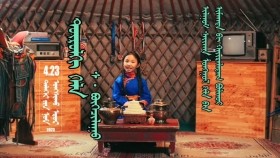 ᠲᠥᠷᠥᠯᠬᠢ ᠬᠡᠯᠡ- ᠰ ᠪᠥᠬᠡᠴᠢᠯᠠᠭᠤТөрөлх хэл-с бөхчлуу