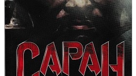 ᠰᠠᠷᠠᠨ ᠵᠡᠪᠡ – ᠵᠣᠬᠢᠶᠠᠯᠴᠢ᠂ ᠵᠢᠷᠤᠭᠠᠴᠢ ᠲ᠂ ᠮᠠᠨᠳᠢᠷ ( ᠲᠡᠦᠬᠡᠨ ᠲᠤᠭᠤᠵᠢ )–  ᠳᠥᠷᠪᠡᠳᠦᠭᠡᠷ ᠪᠦᠯᠦᠭ Саран зэв – Зохиолч ᠂ Зураач – Т᠂ мандир ( Түүхэн тууж ) – дөрөвдүгээр бүлэг