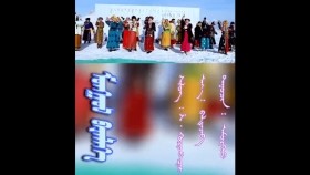 ᠮᠣᠩᠭᠣᠯ ᠪᠡᠶᠡᠯᠡᠭᠡ- ᠠᠮᠤᠷᠬᠦᠦМонгол биелгээ-амргүү