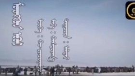 ᠮᠥᠩᠭᠥᠨ ᠡᠪᠦᠯ-ᠠᠯᠲᠠᠢМөнгөн өвөл-алтай