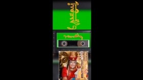 ᠨᠡᠪᠴᠢᠮ᠎ᠡ- ᠨᠡᠪᠴᠢᠮ᠎ᠡНэвчим-нэвчим