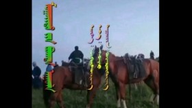 ᠮᠣᠭᠠᠢᠲᠤ ᠶ᠋ᠢᠨ ᠪᠣᠭᠳᠠ ᠠᠭᠤᠯᠠ- ᠪᠤᠶᠠᠨᠲᠥ᠋ᠭᠦᠷᠡᠩМогойтын богд уул-буянтгэрэн