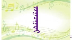 ᠵᠤᠭᠠᠴᠠᠭᠠᠷᠠᠢ（ ᠣᠷᠱᠤᠨ ᠭᠣᠣᠯ ） - ᠦᠭᠡ ᠄  ᠣ‍ · ᠣᠷᠭᠢᠯᠰᠠᠶ᠋ᠢᠬᠠᠨ  ᠂ ᠠᠶ᠎ᠠ ᠄ ᠸᠠᠴᠢᠷᠵᠠᠪ  Зугаацаарай  ( Оршин гол ） – Үг ᠄ О · Оргилсайхан ᠂ Ая ᠄ Вачиржав