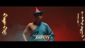 ᠬᠠᠷ᠎ᠠ ᠬᠦᠦ -Luuya ᠂ ᠬᠡᠰᠢᠭᠵᠢᠷᠭᠠᠯХар хүү-Luuya , хишигжаргал